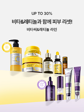 이벤트 배너