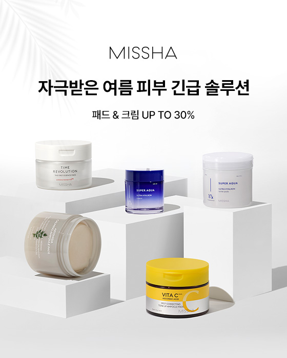 이벤트 배너