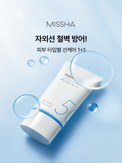 이벤트 배너