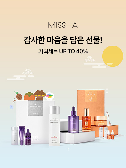 이벤트 배너