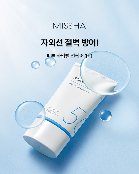 이벤트 배너