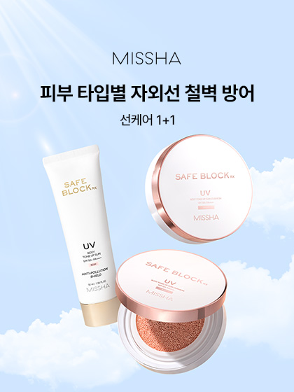이벤트 배너