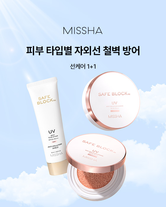 이벤트 배너
