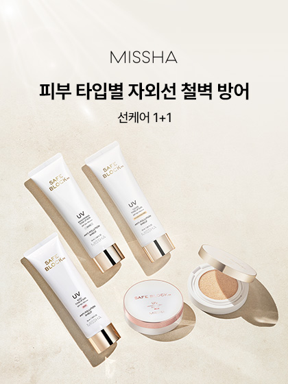 이벤트 배너