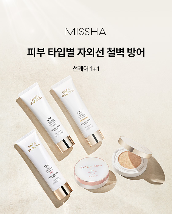 이벤트 배너