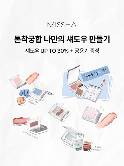 이벤트 배너