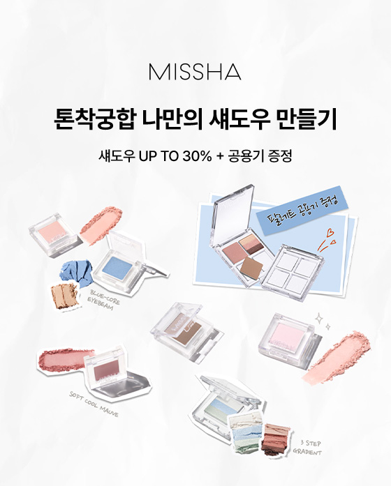 이벤트 배너