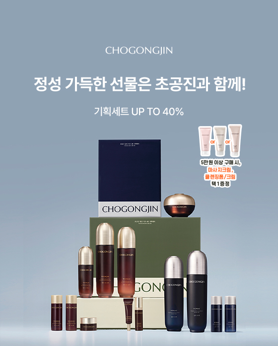 이벤트 배너