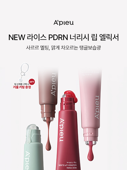 이벤트 배너