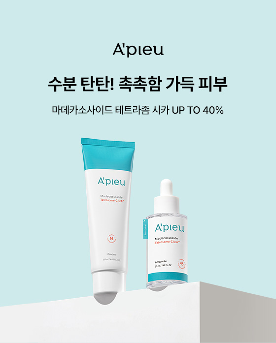 이벤트 배너
