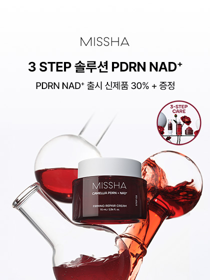 이벤트 배너