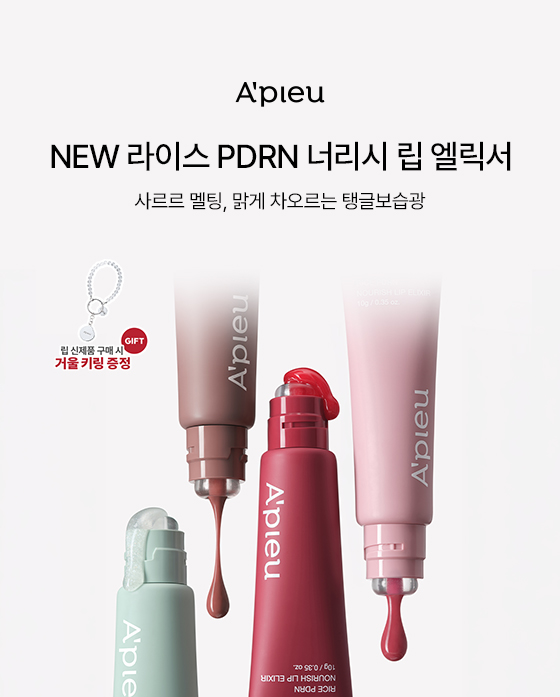 이벤트 배너