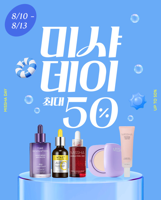 이벤트 배너