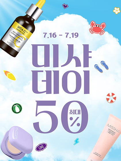 이벤트 배너