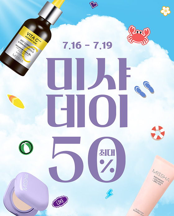 이벤트 배너
