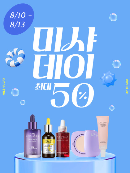 이벤트 배너