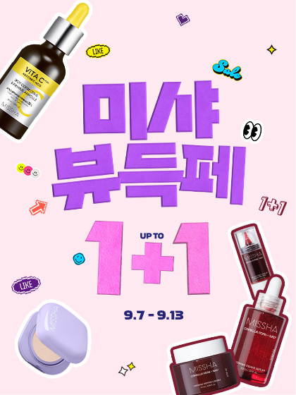 이벤트 배너