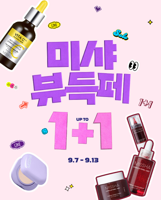 이벤트 배너