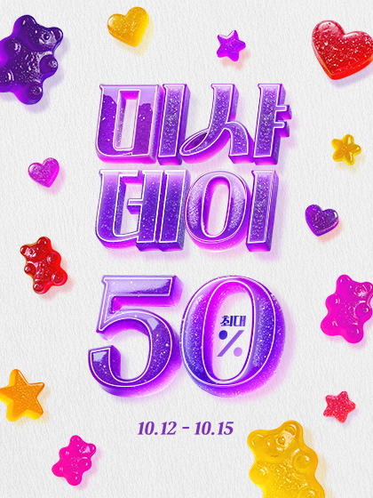 이벤트 배너