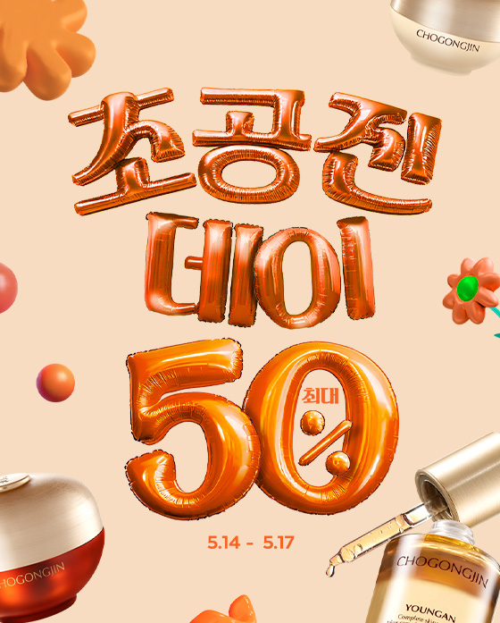 이벤트 배너