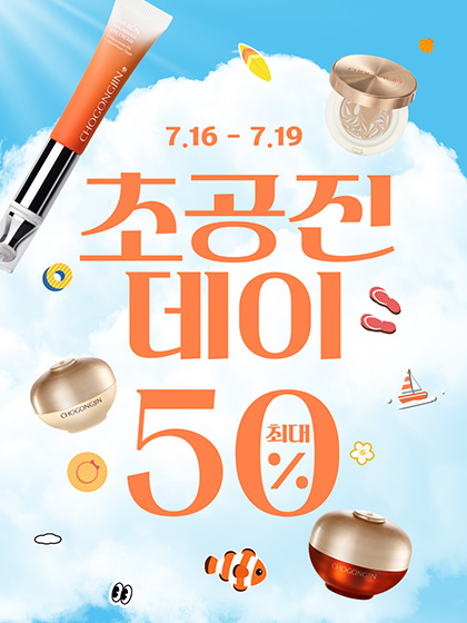 이벤트 배너