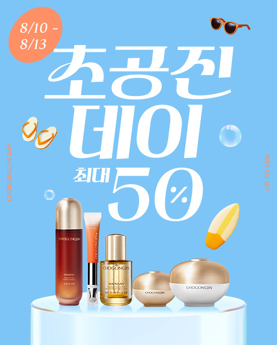 이벤트 배너