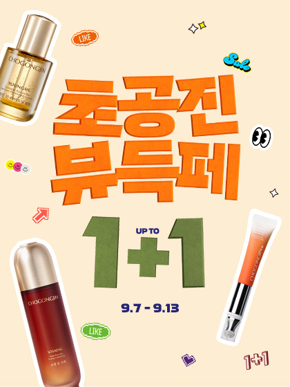 이벤트 배너