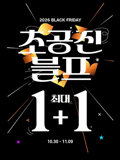 이벤트 배너