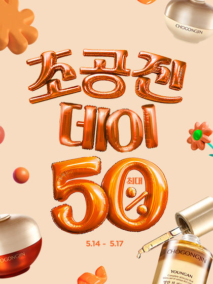 이벤트 배너
