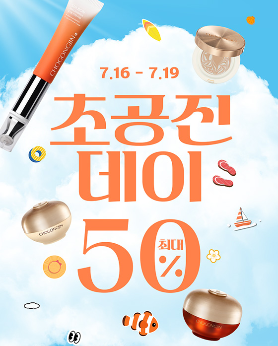 이벤트 배너