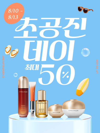 이벤트 배너