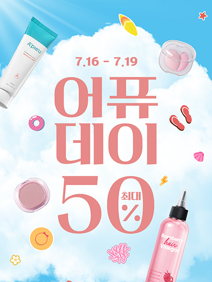 이벤트 배너