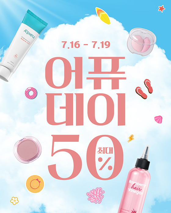 이벤트 배너