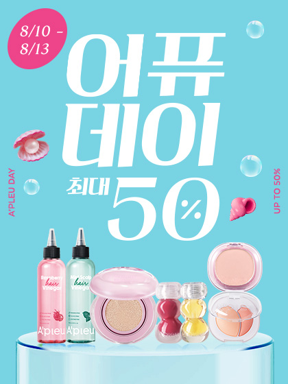 이벤트 배너