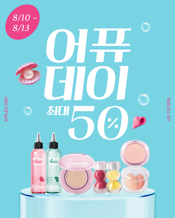 이벤트 배너
