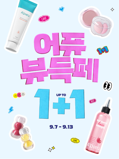이벤트 배너