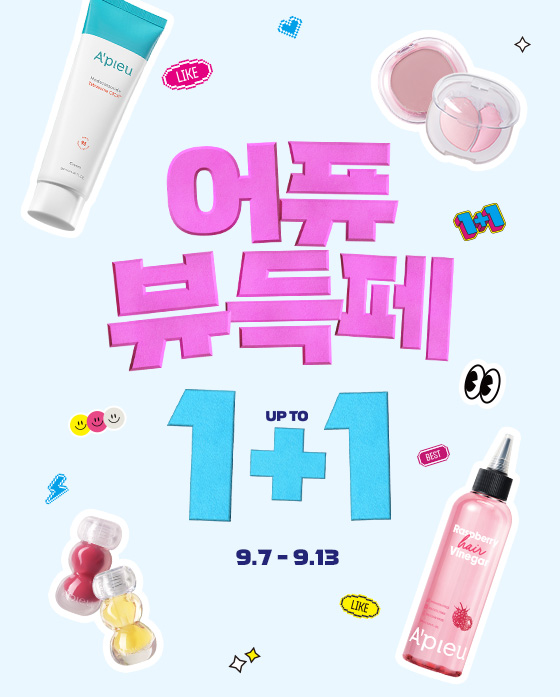 이벤트 배너