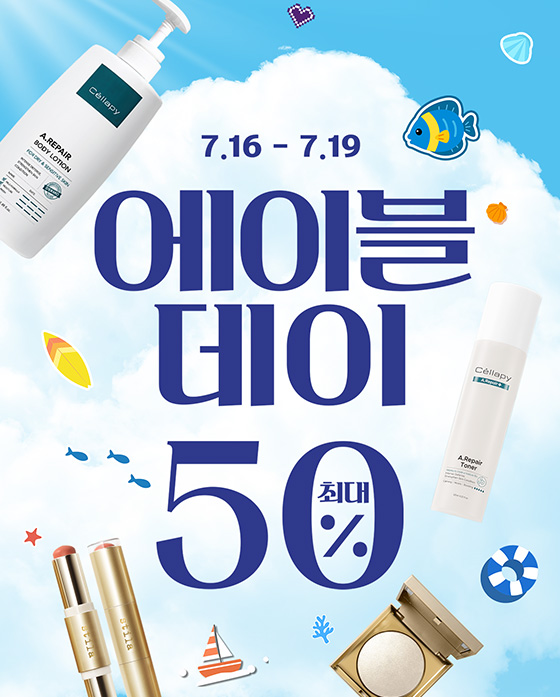 이벤트 배너