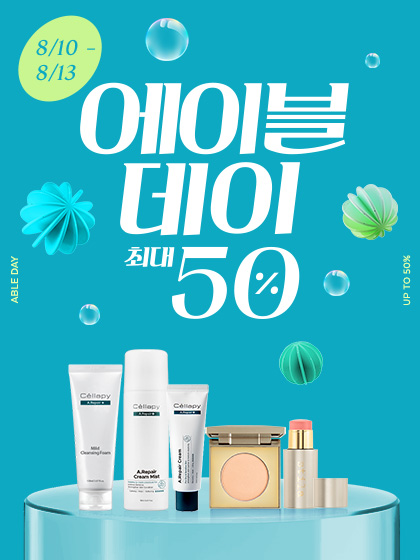 이벤트 배너
