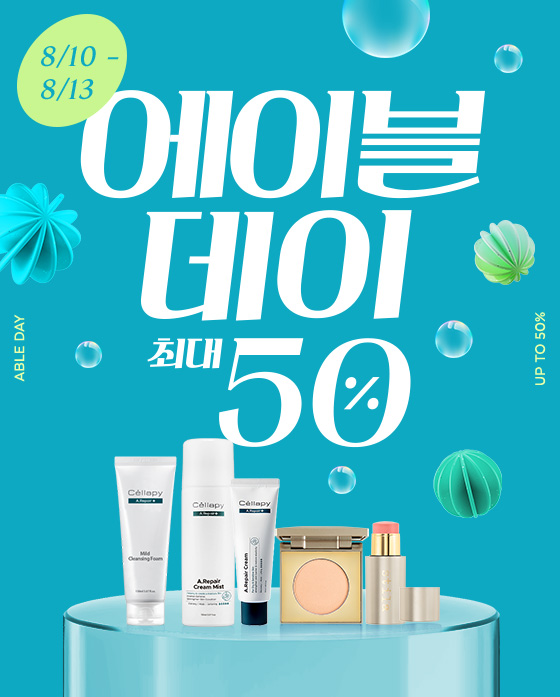 이벤트 배너