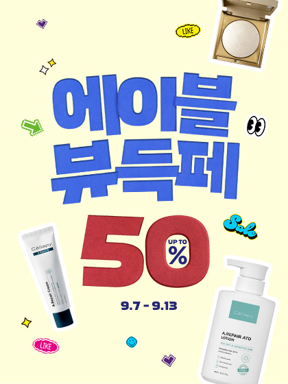 이벤트 배너