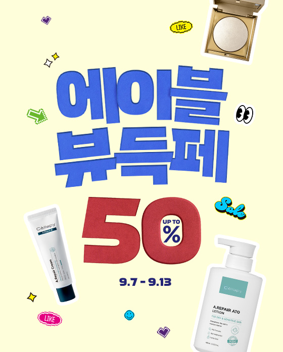 이벤트 배너