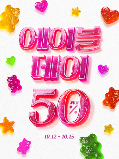 이벤트 배너