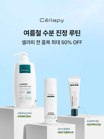 이벤트 배너