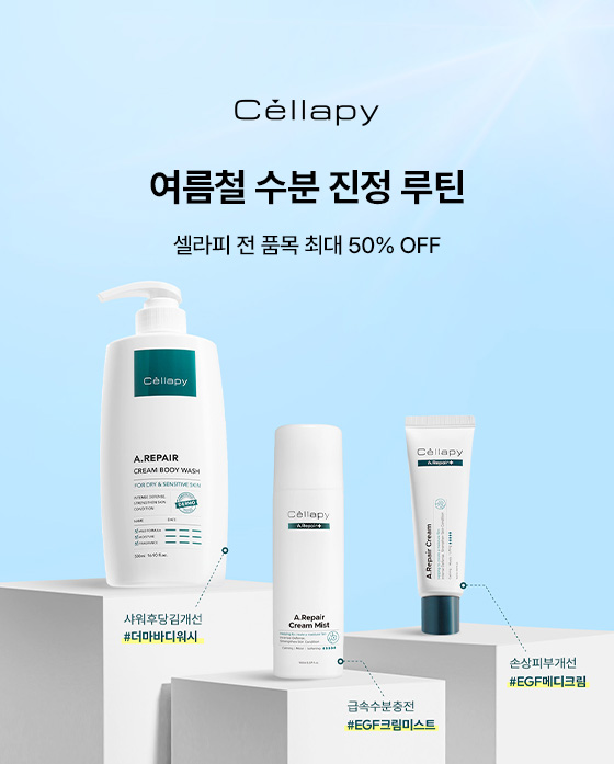 이벤트 배너