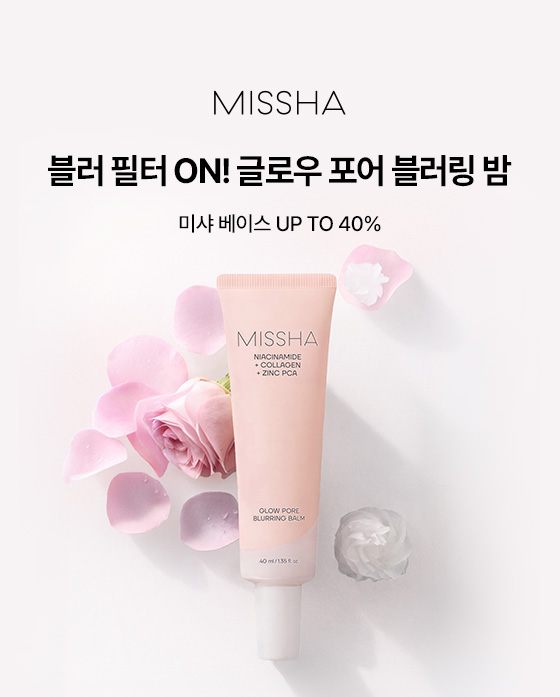 이벤트 배너