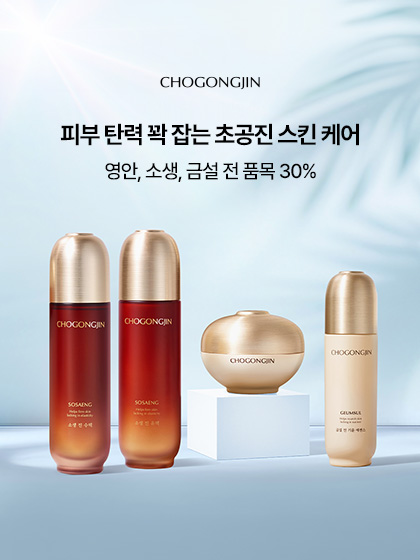 이벤트 배너