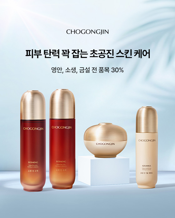 이벤트 배너