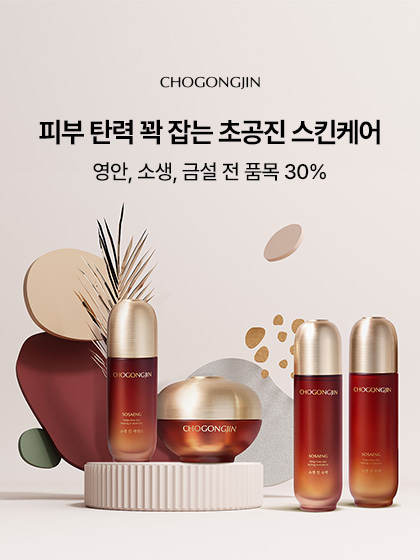 이벤트 배너