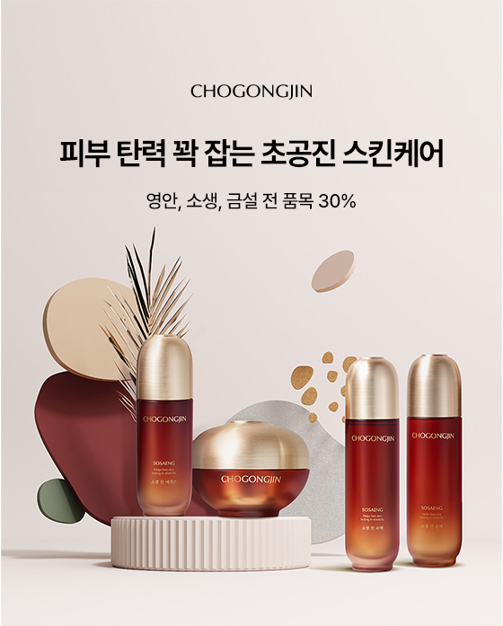 이벤트 배너